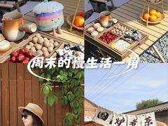 -陶野咖啡·面包披萨