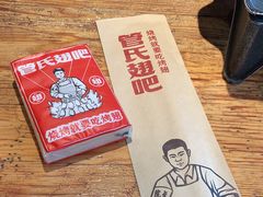 -管氏翅吧(护国寺店)