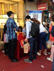 iphone_upload_pic-中国黄金(塘桥店)