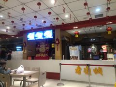 -老通城豆皮大王(吉庆街店)