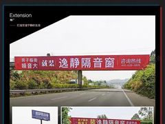 -万隆城市广场(龙阳大道店)