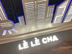 门面-LELECHA乐乐茶(上海五角场万达广场店)