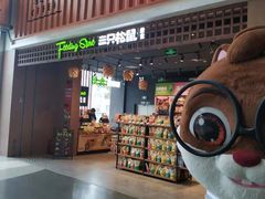 -天虹购物中心(石路店)