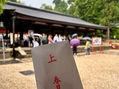 -奈良公园