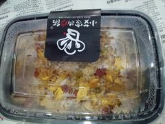 小艾家的酸豇豆五花肉炒飯-小艾家的炒饭(万新村店)