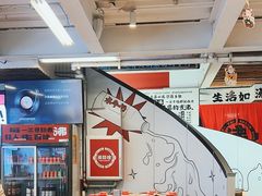 -生活如沸·顺德水牛奶火锅(大学路店)