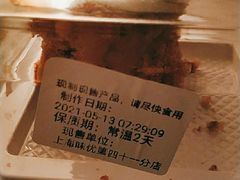 -味多美(民星路店)