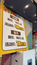 点击看大图 -卡通尼·Safari非洲探索乐园·生日会(金桥国际商业广场店)