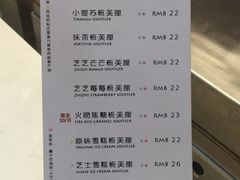 菜单-狐狸和向日葵(北京路店)