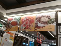 -玉华台饭庄(裕中西里小区店)