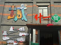 -回龙窝历史文化街区