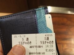 -一兰拉面(新宿中央东口店)