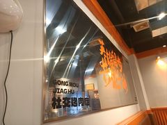 -水浒烤肉(大学城总店)