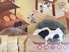 -爸爸糖吐司面包(北京西单大悦城店)