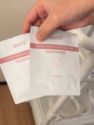 -skin79皮肤管理中心