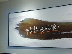 -吉野家(复兴路第二餐厅店)