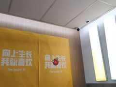 -麦当劳(农光里店)