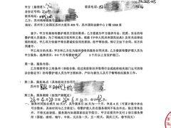 -福田家月子中心 产后 月嫂(市立母子医院店)