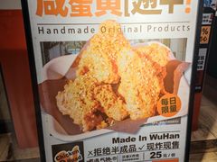 -前进5路汉堡炸鸡(前进五路店)