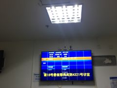 -天津医科大学第二医院