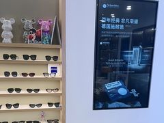 -三目眼镜·蔡司视觉合作店(青浦宝龙店)