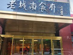 -北京宣武门商务酒店(前门店)