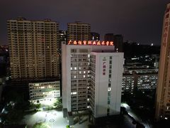 -广西经贸职业技术学院(青山校区)