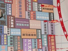 -鲁达面馆本帮风味(共康东路店)