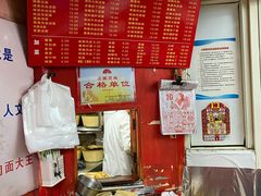 -辣肉面大王(天平路店)