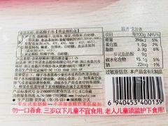 -全家便利店(襄阳南路店)