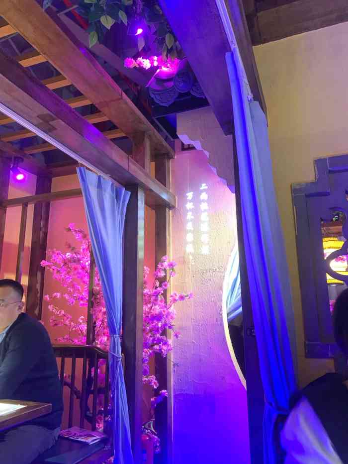 今朝桃花醉小酒馆(印象济南店)-"[薄荷]环境: 位置在印象济南北头