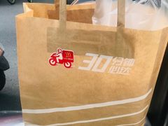 -麦当劳(望京国际商业中心店)
