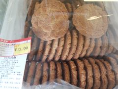 -百年义利(福长街店)