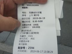 -北京医院