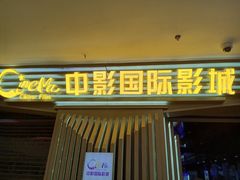 -沈阳百联购物中心(青年大街店)