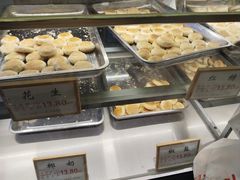 -矮子馅饼(大成路店)
