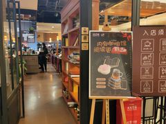 门面-西西弗书店&矢量咖啡(万象城店)