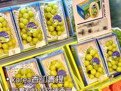 -Olé精品超市(天汇广场店)