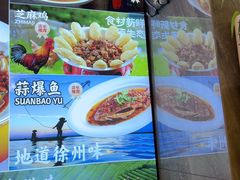 -东来土菜馆(民祥园路店)