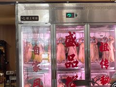 -盛品鲜东莞烧鹅濑粉(杨箕店)