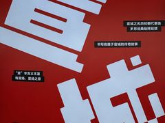 -宣城市博物馆