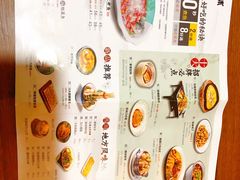 菜单-川人百味(金安中央大街店)