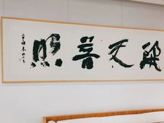 -得丘礼享谷·玉兰苑