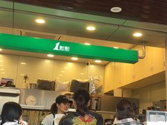 -1点点(岗顶店)