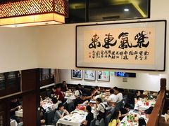 大堂-胡大饭馆 24h(簋街总店)