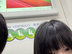 -安福路
