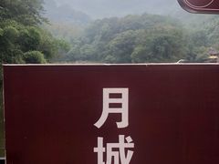 -青城山