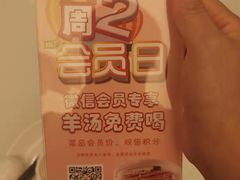 -三义和酒楼(千佛山店)