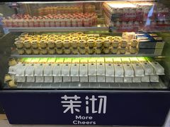 -茉沏(繁花中心店)