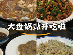 -老灶台(南京店)